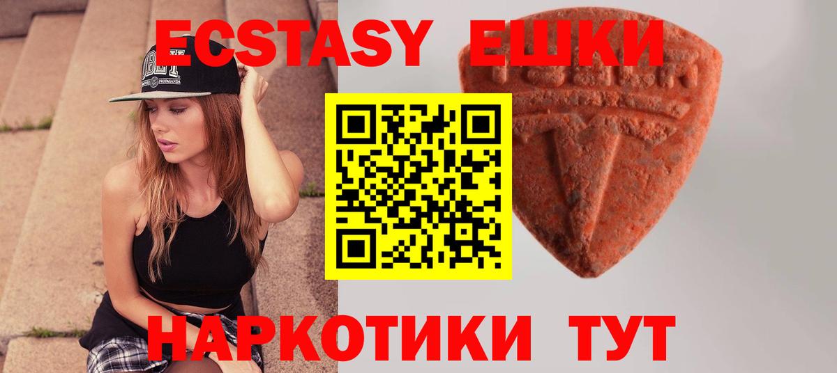 Ecstasy бентли  Экстази круглые  Выборг  Вход с VPN 