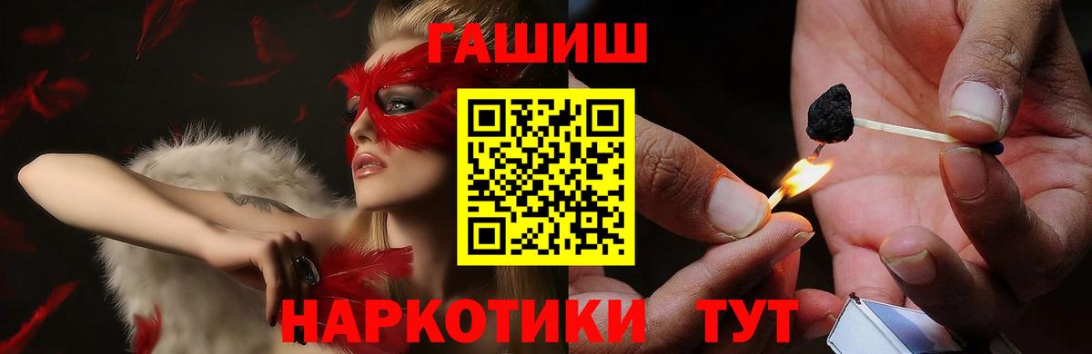 Выборг  ГАШ  ГАШ гарик  Вход с VPN  ГАШИШ гашик 