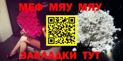 бошки Туймазы