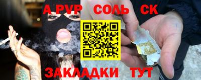 кокаин VHQ Тулун