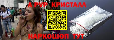 синтетический гашиш Тула