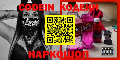 кокаин VHQ Тулун
