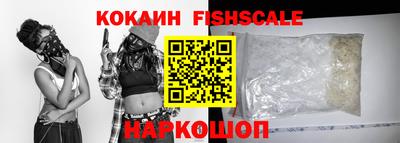 кокаин VHQ Тулун