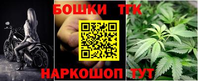 бошки Туймазы