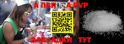 синтетический гашиш Тула