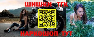 синтетический гашиш Тула