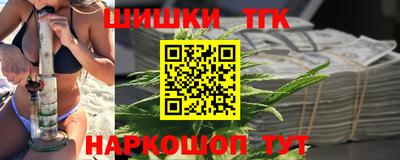 синтетический гашиш Тула