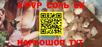 кокаин VHQ Тулун
