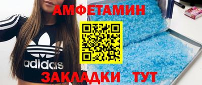 синтетический гашиш Тула