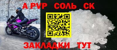 бошки Туймазы