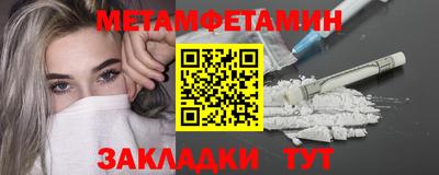 бошки Туймазы