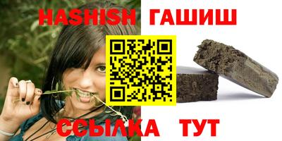 синтетический гашиш Тула