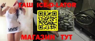 синтетический гашиш Тула