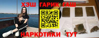 синтетический гашиш Тула