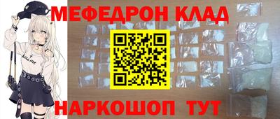 бошки Туймазы