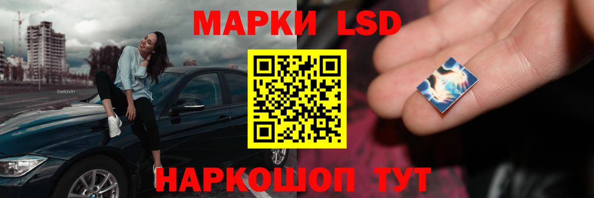 ЛСД экстази кислота Выборг