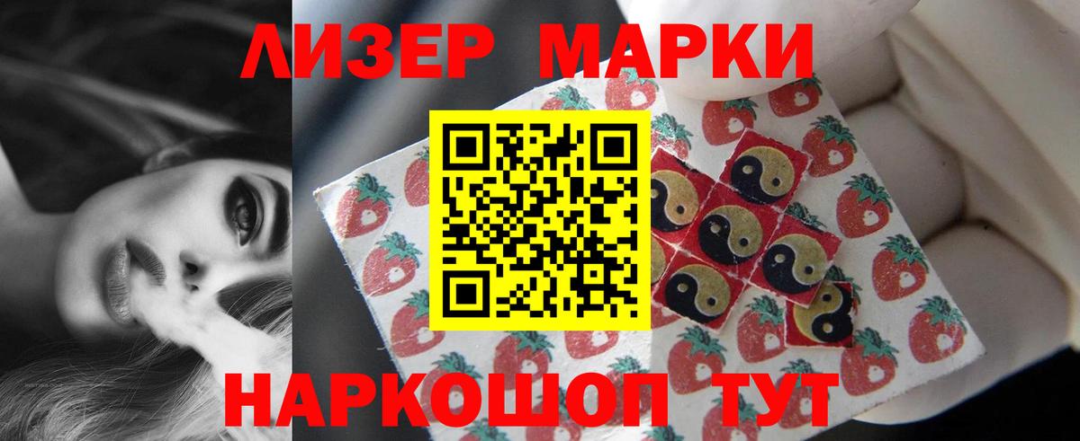 Лсд 25 экстази ecstasy  ЛСД экстази ecstasy  Выборг  гидра ссылки  Вход с VPN  LSD-25 экстази 