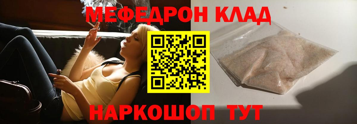 МЕФ Выборг