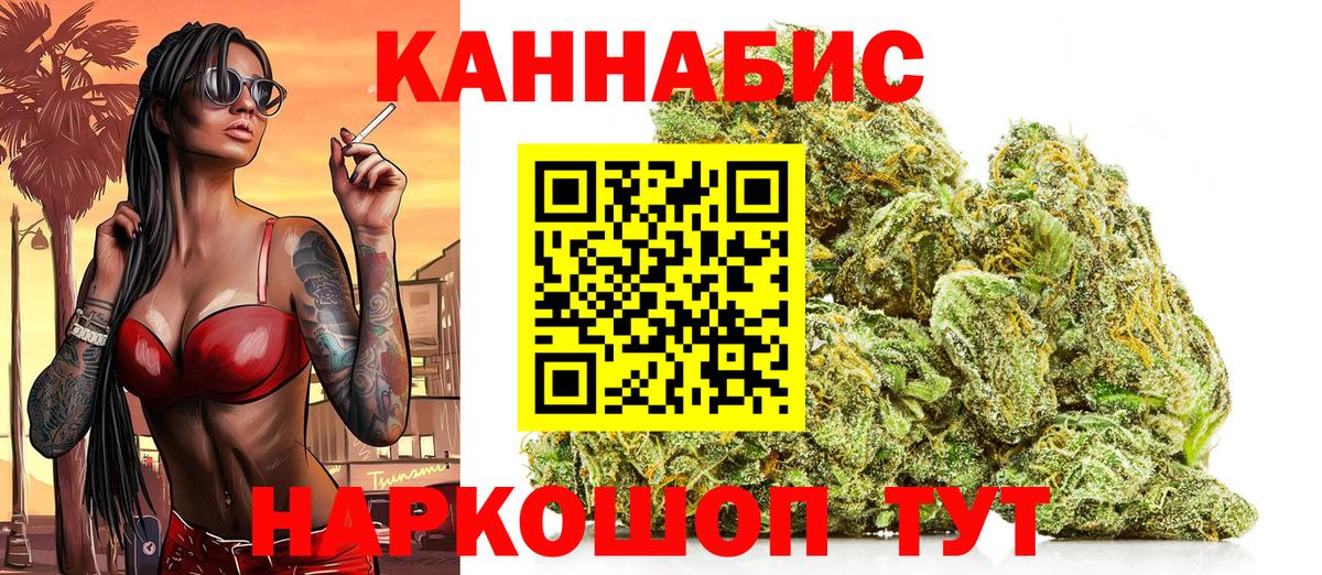 Выборг  Каннабис VHQ  Шишки марихуана конопля  Вход с VPN  Марихуана AK-47 